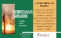 Fizjoterapeuta oferta pracy Magdeburg